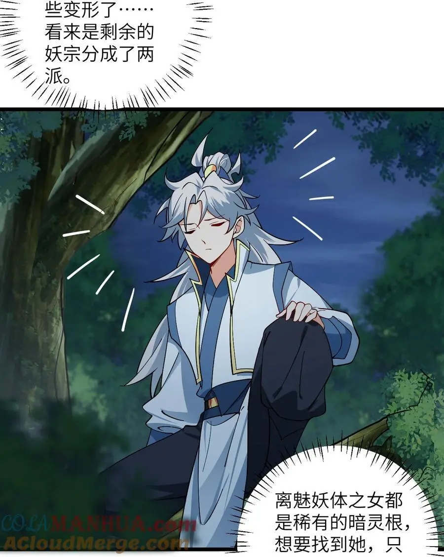 085 保护好我们狗子26
