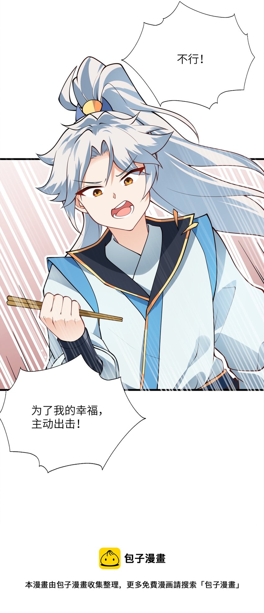 005 关于天赋这件事56