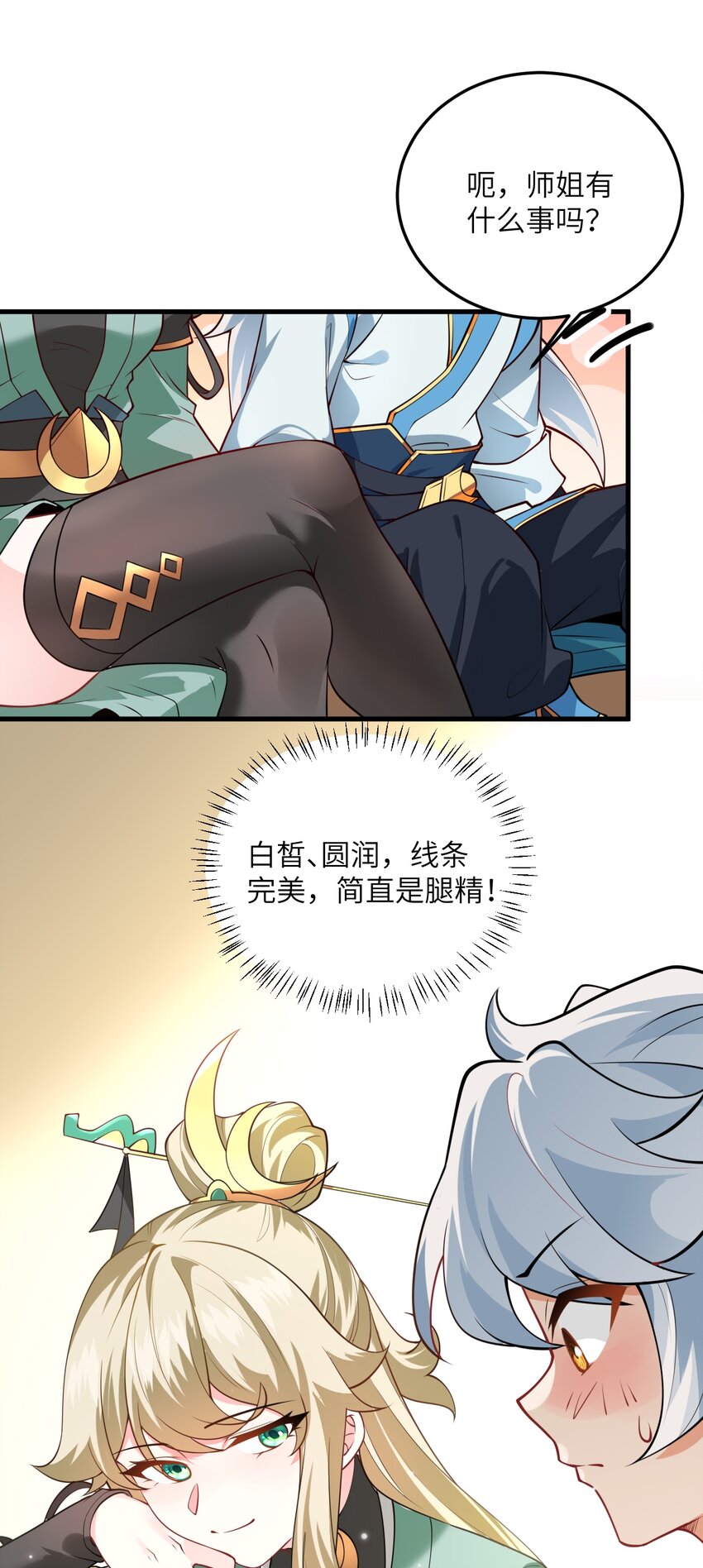 006 御风决2
