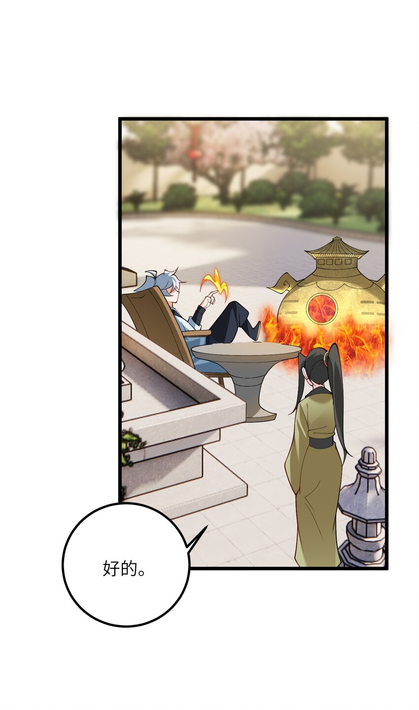 028 卖药，卖药！6