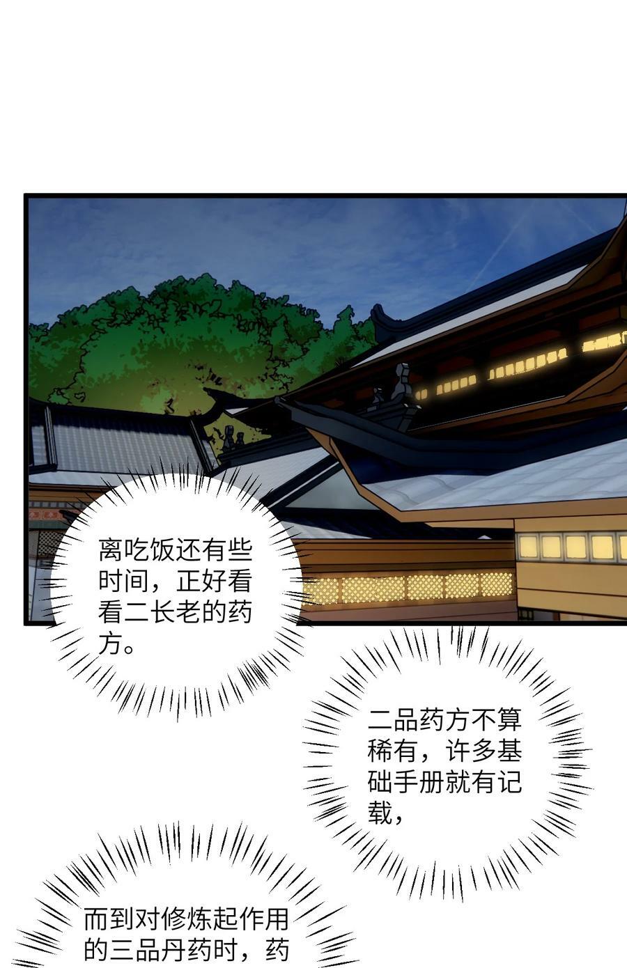 059 愿你安好50