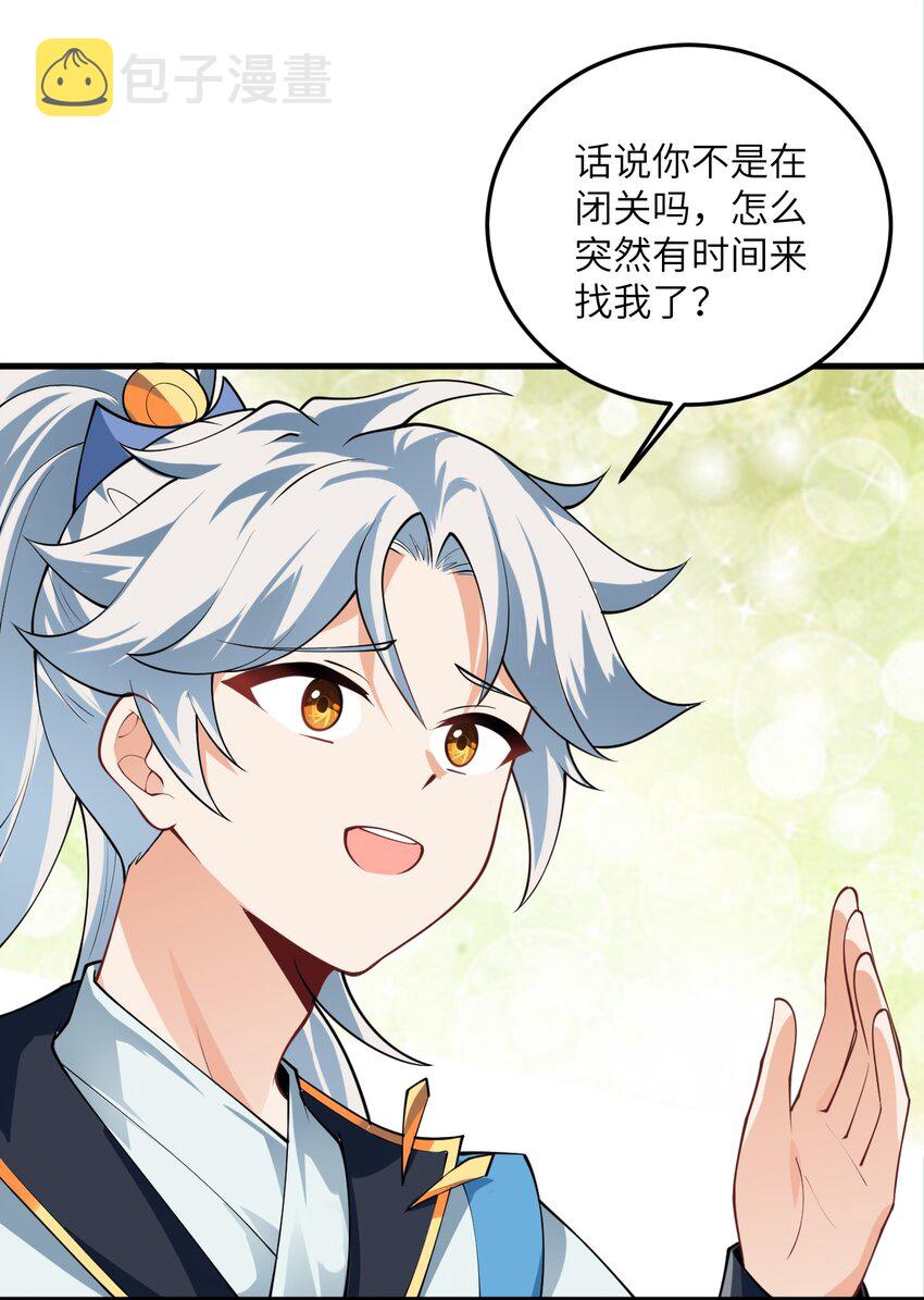 008 小雅之怒10