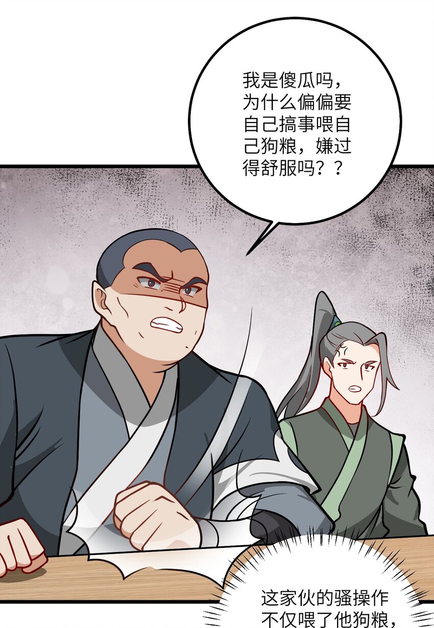 044 得救了15