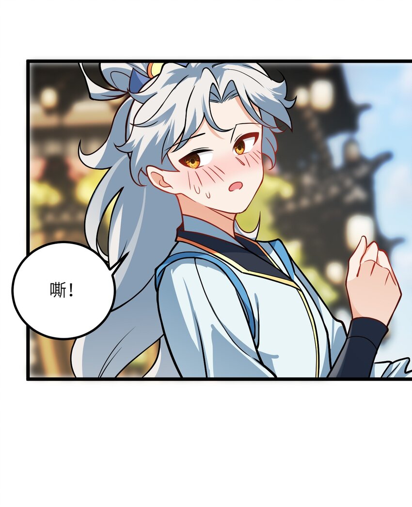 043 腿玩年20