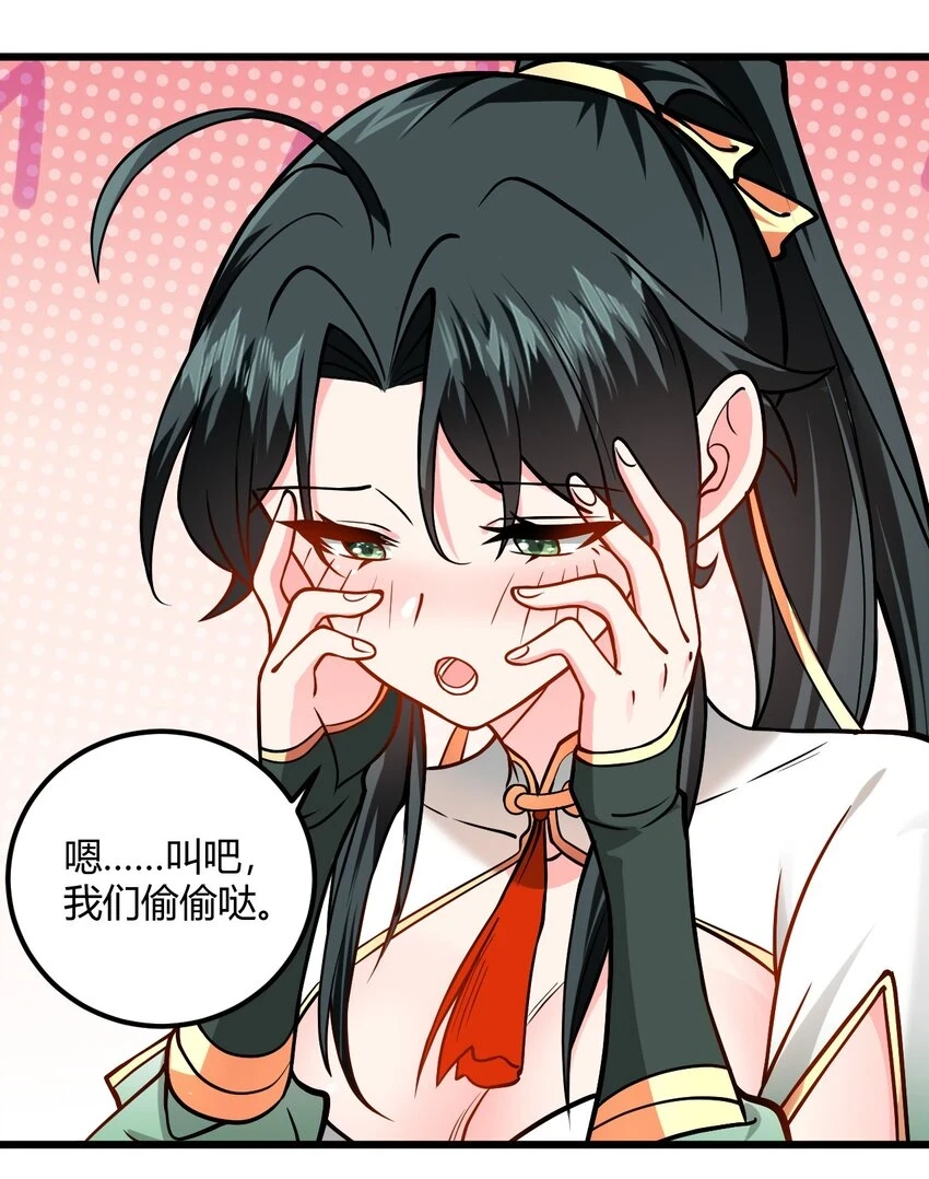 049 哄小姐姐21