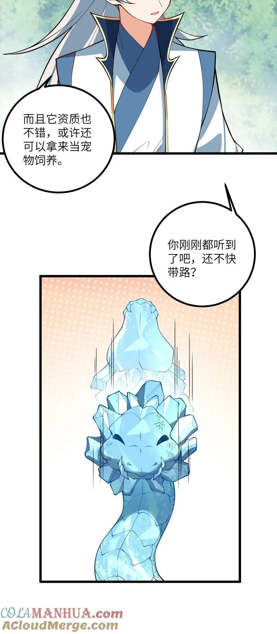 095 ·师徒不可以动手动脚24