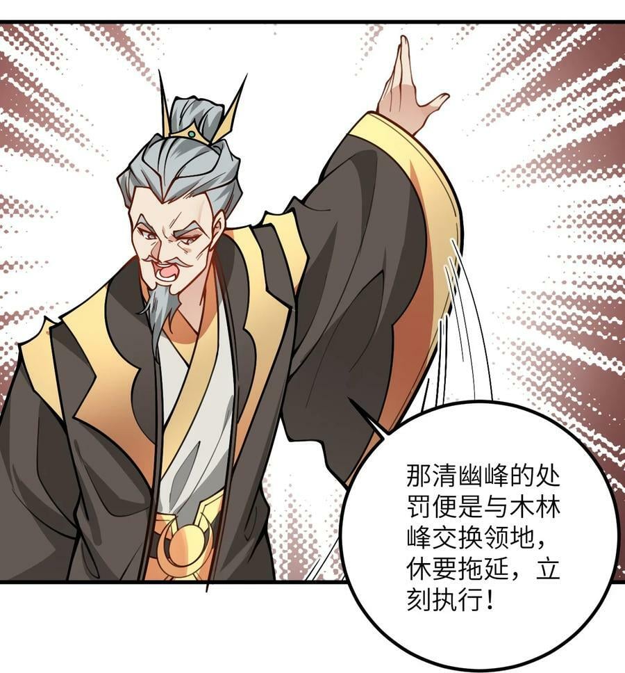 053 师姐的孩子以后姓云31