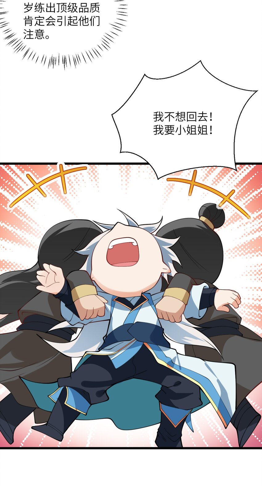 028 卖药，卖药！14