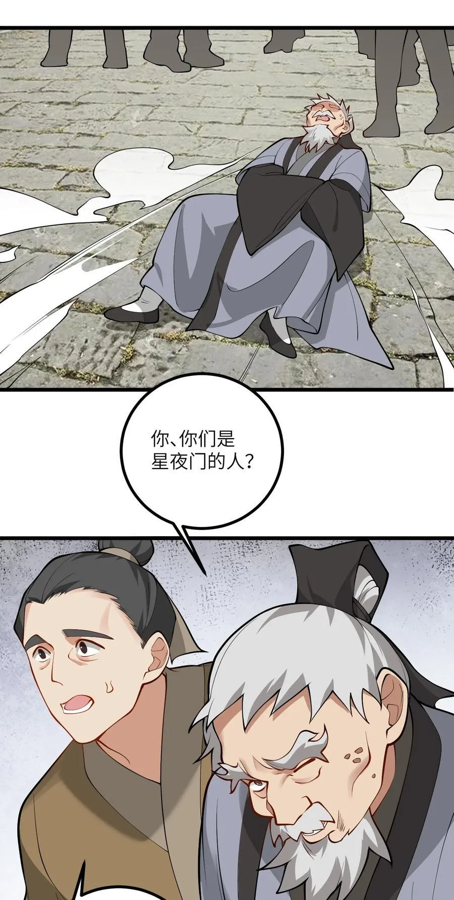 105 重回平安镇47