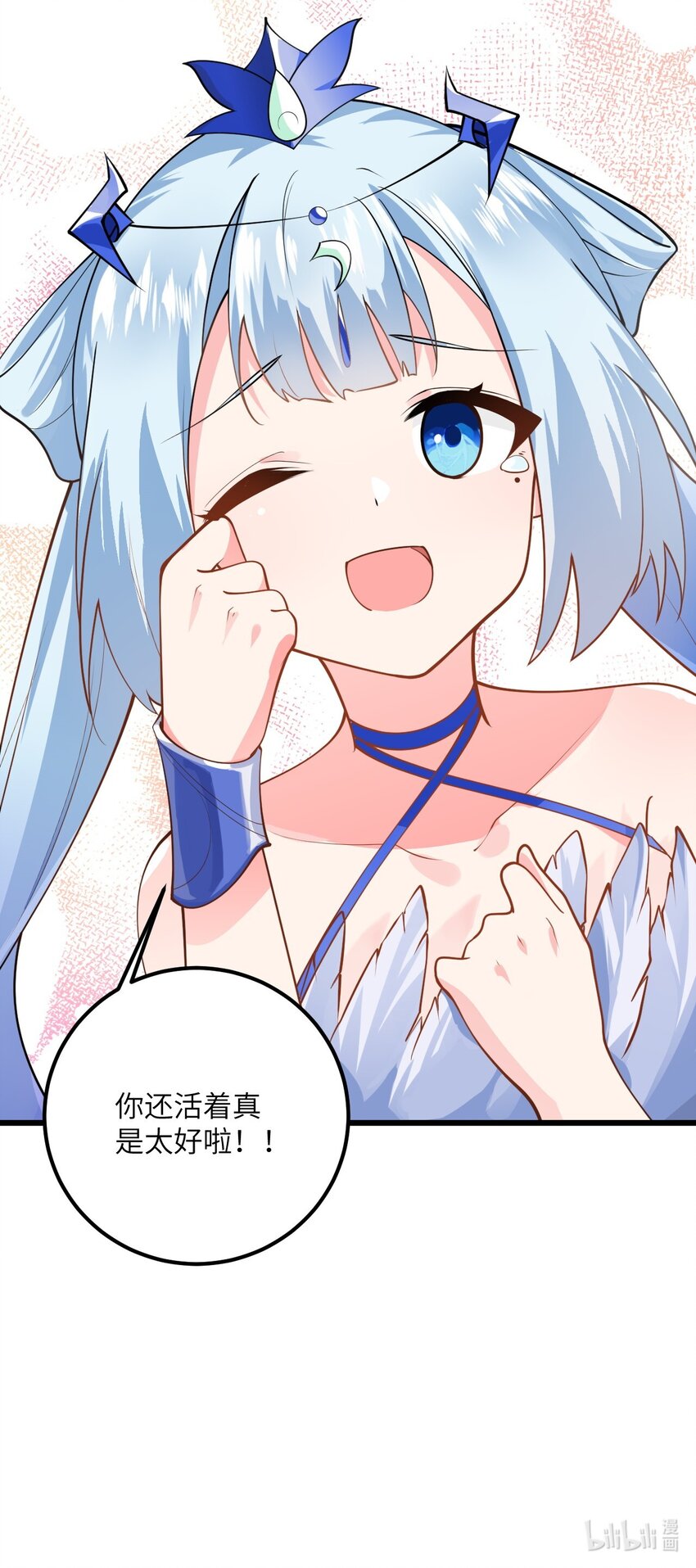020 又新来了个…妹子？63