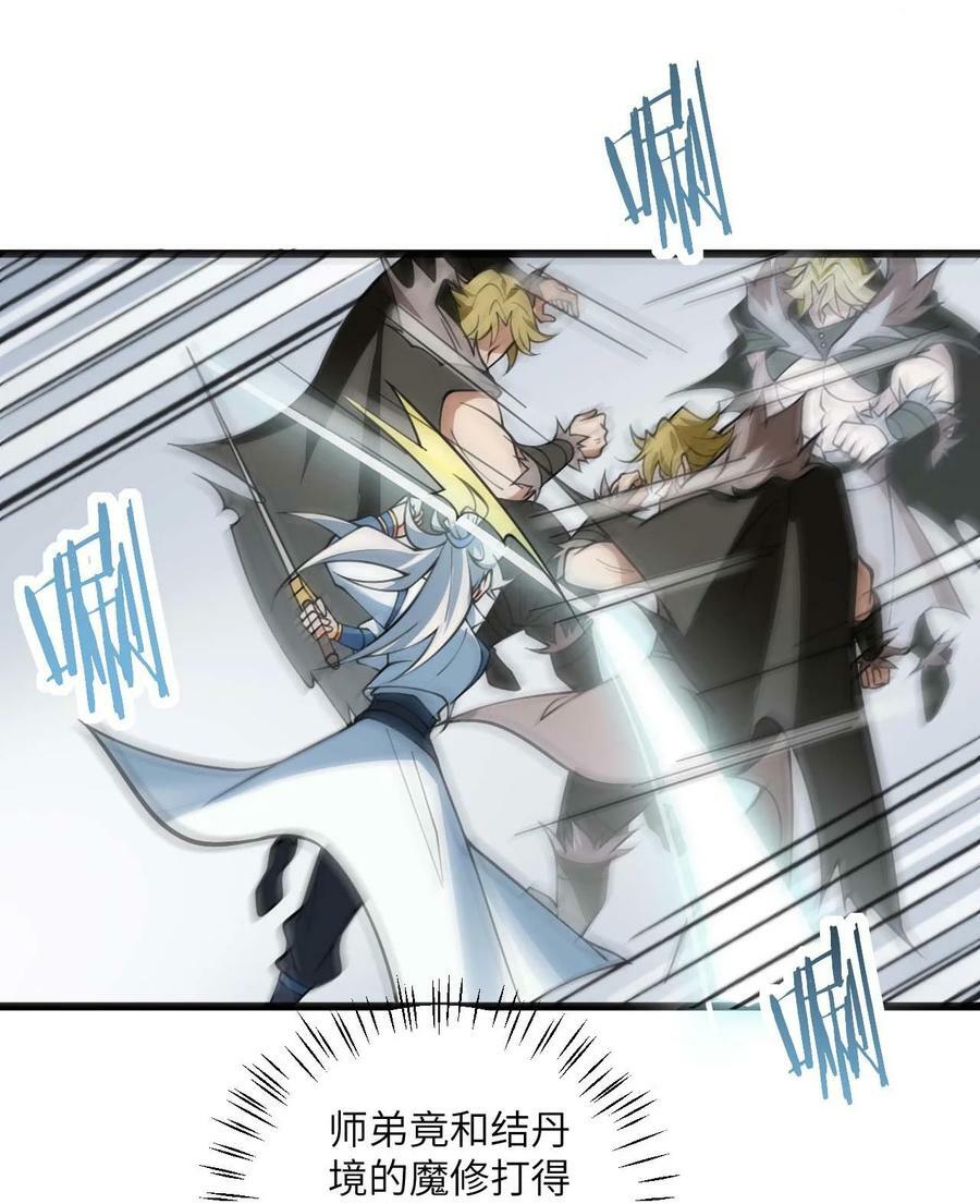 065 不能乱碰41