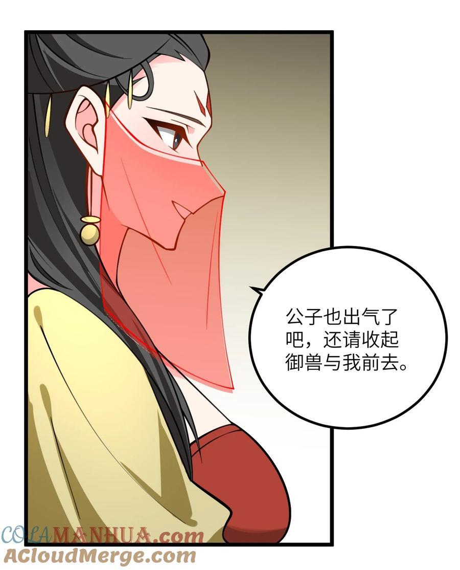 081 风字房的神秘女子9
