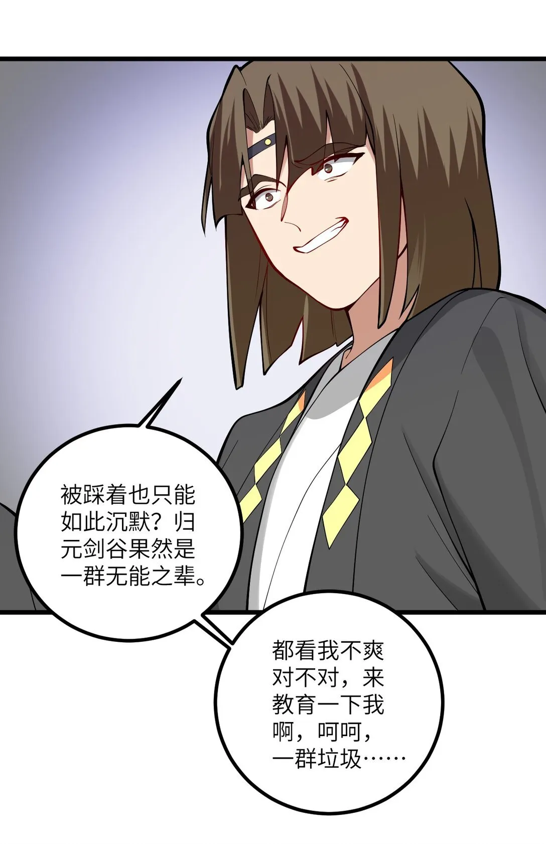109 要不你们师徒两个一起上？40