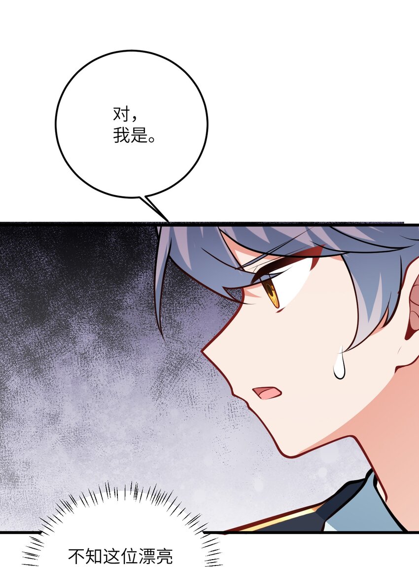 017 小树林一叙？32