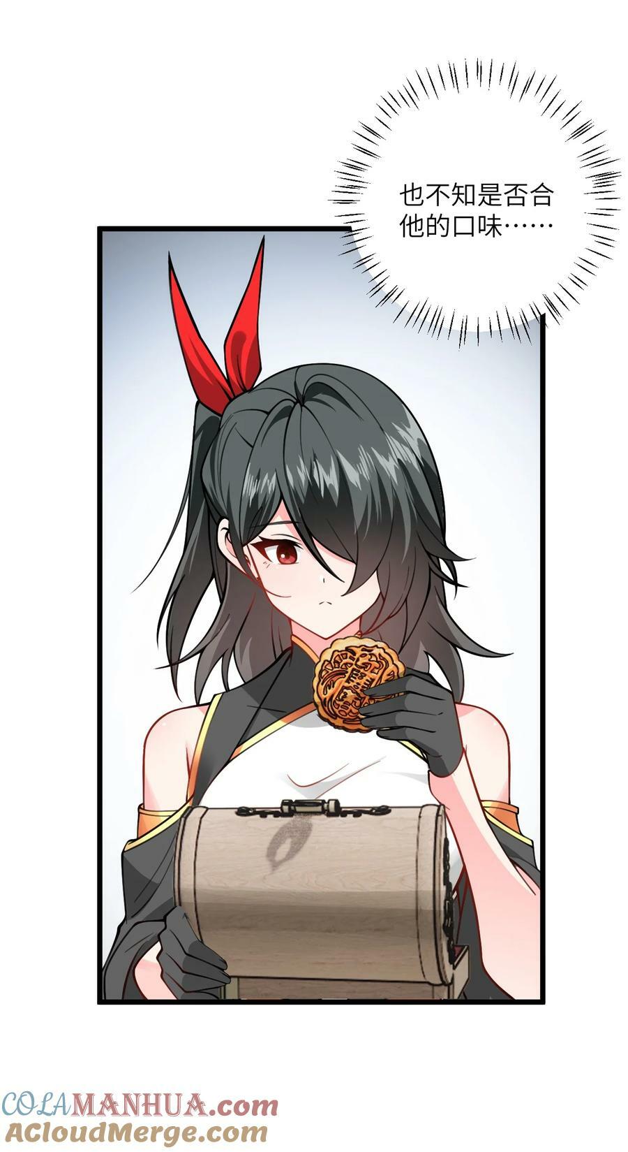 059 愿你安好87
