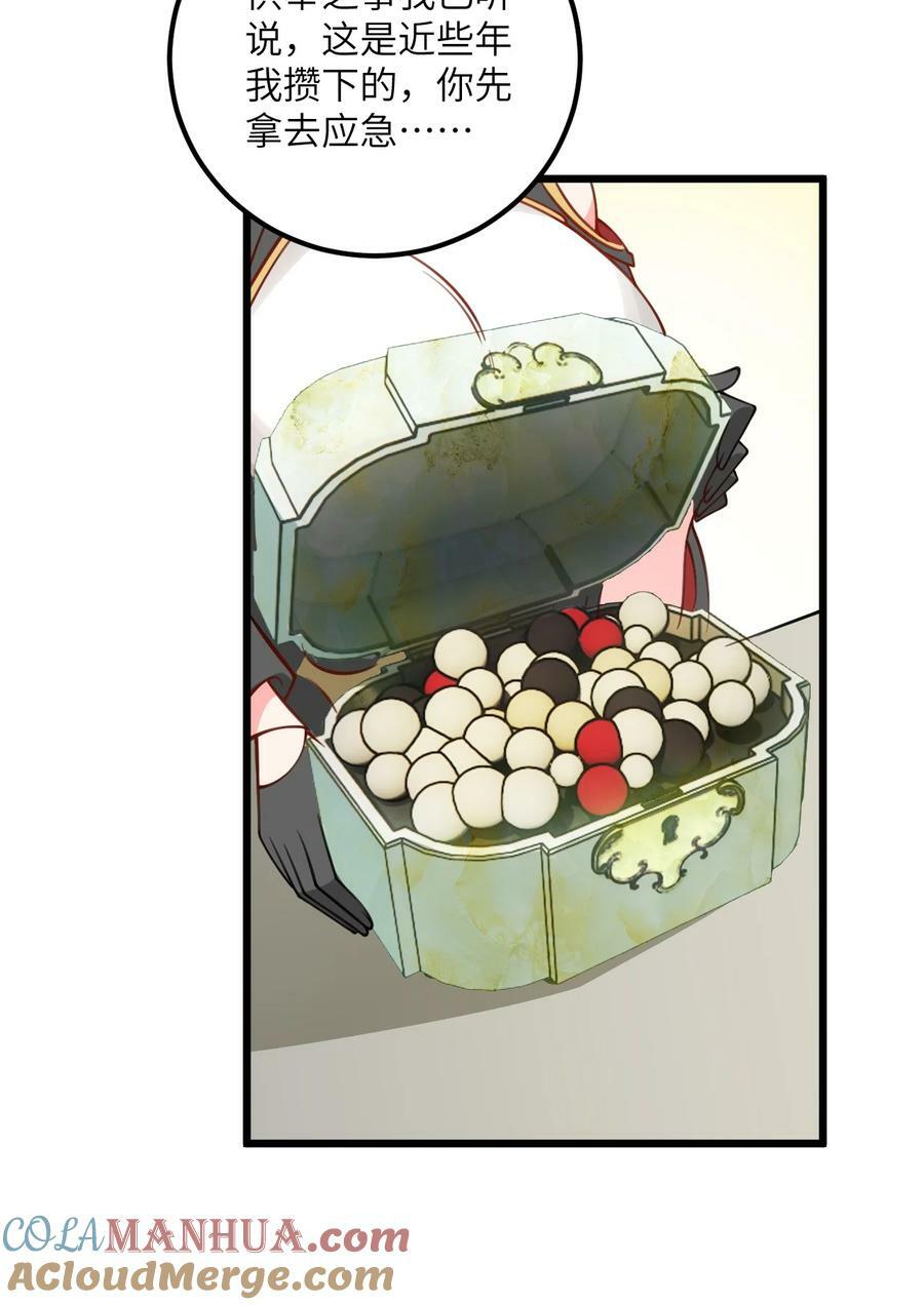 057 交纳资源6