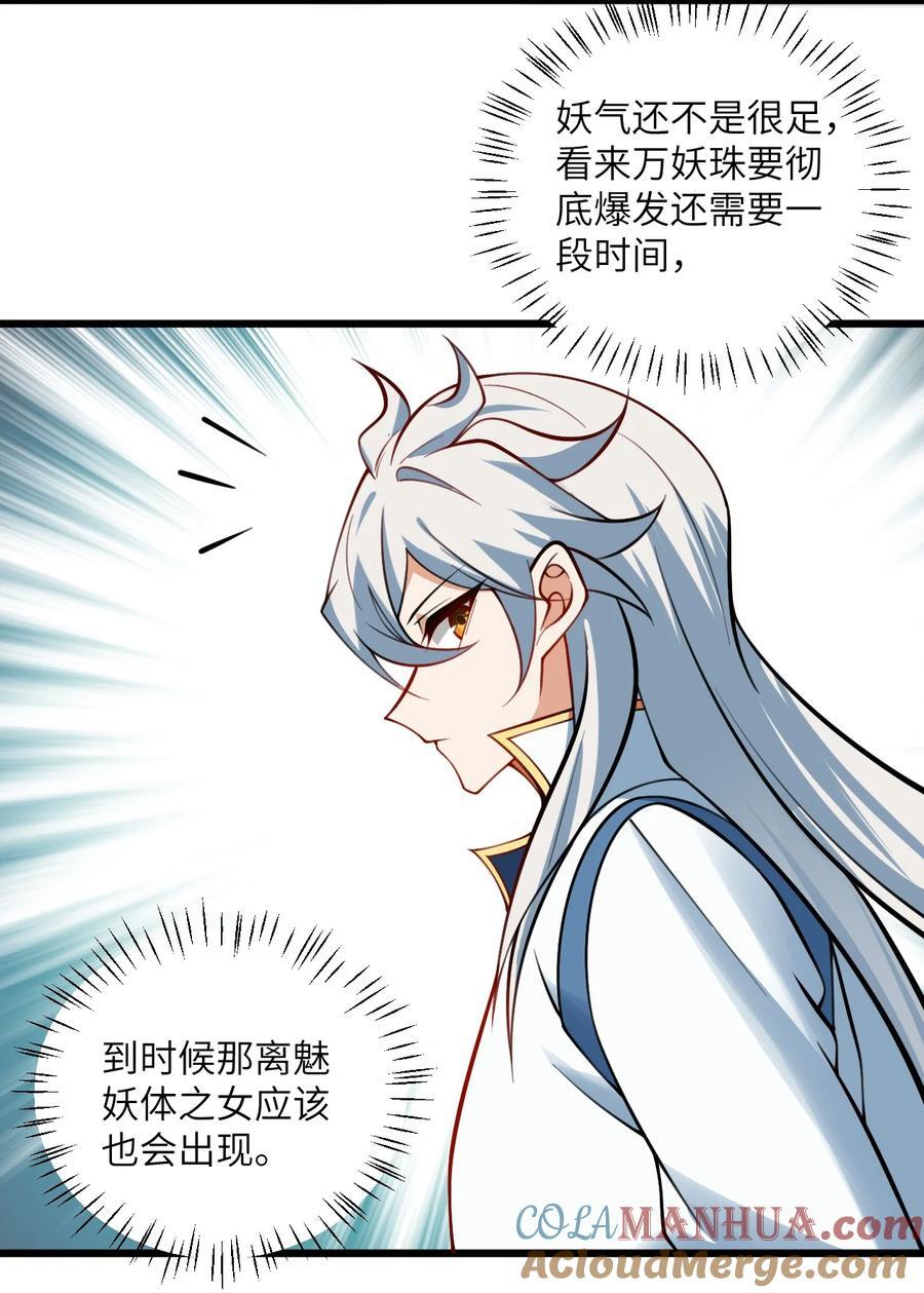 073 围攻凛姬4
