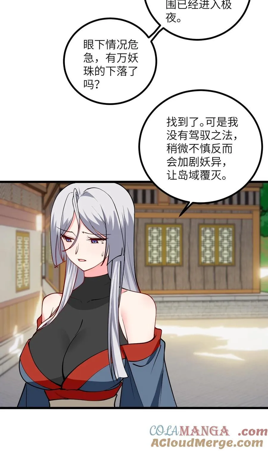 105 重回平安镇3