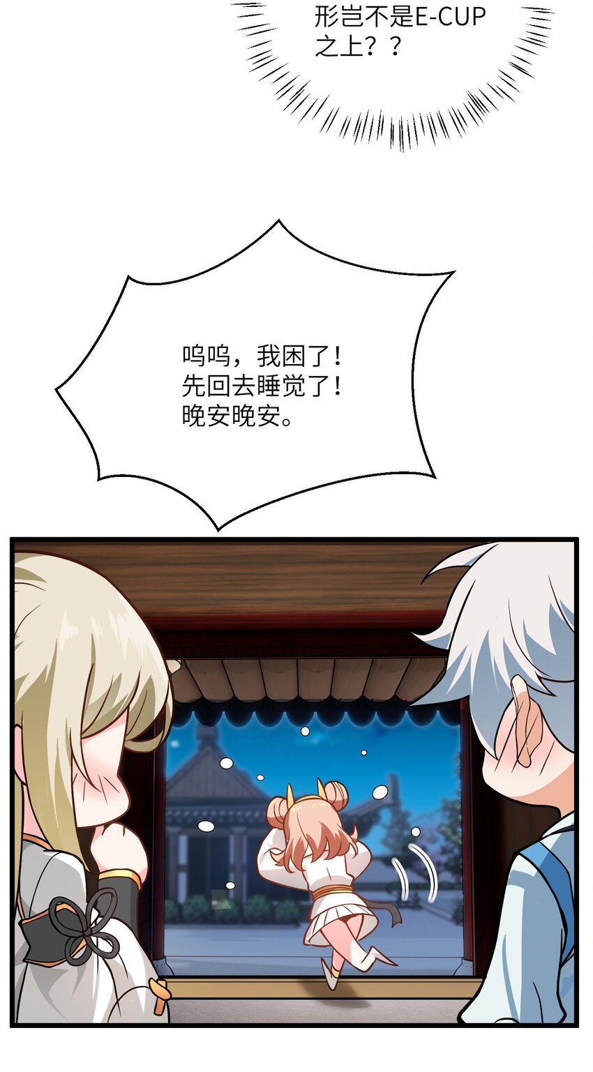 023 隐藏好深呐66