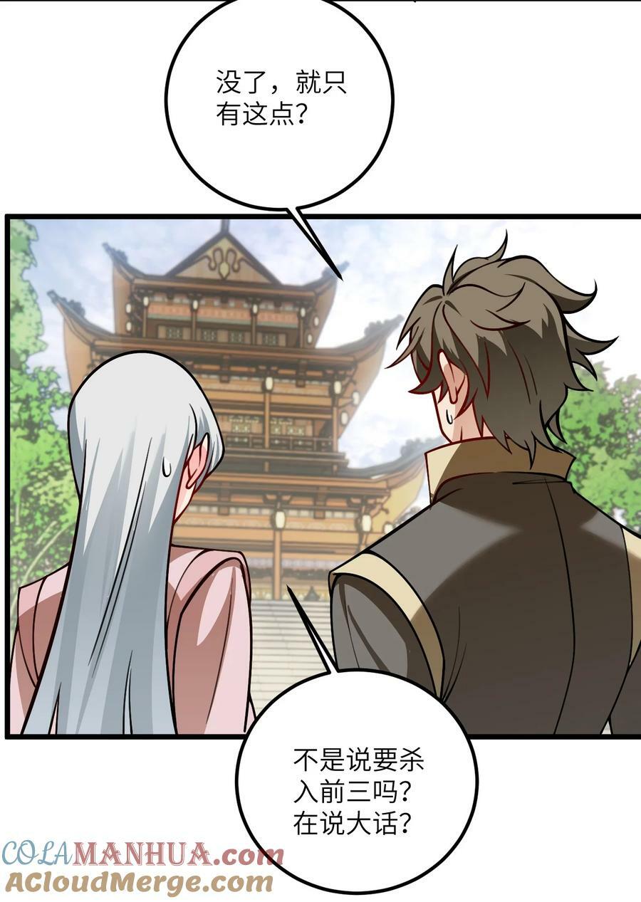 057 交纳资源51