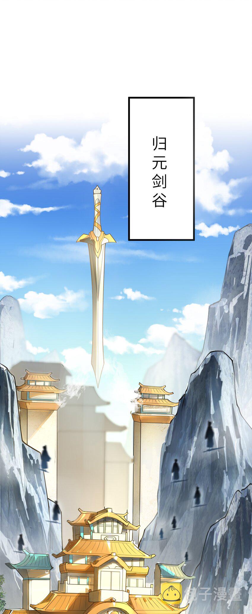 002 上山45