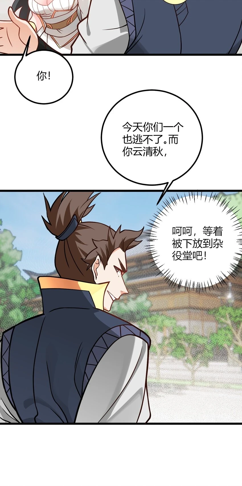046 dei打扫到何年何月！36
