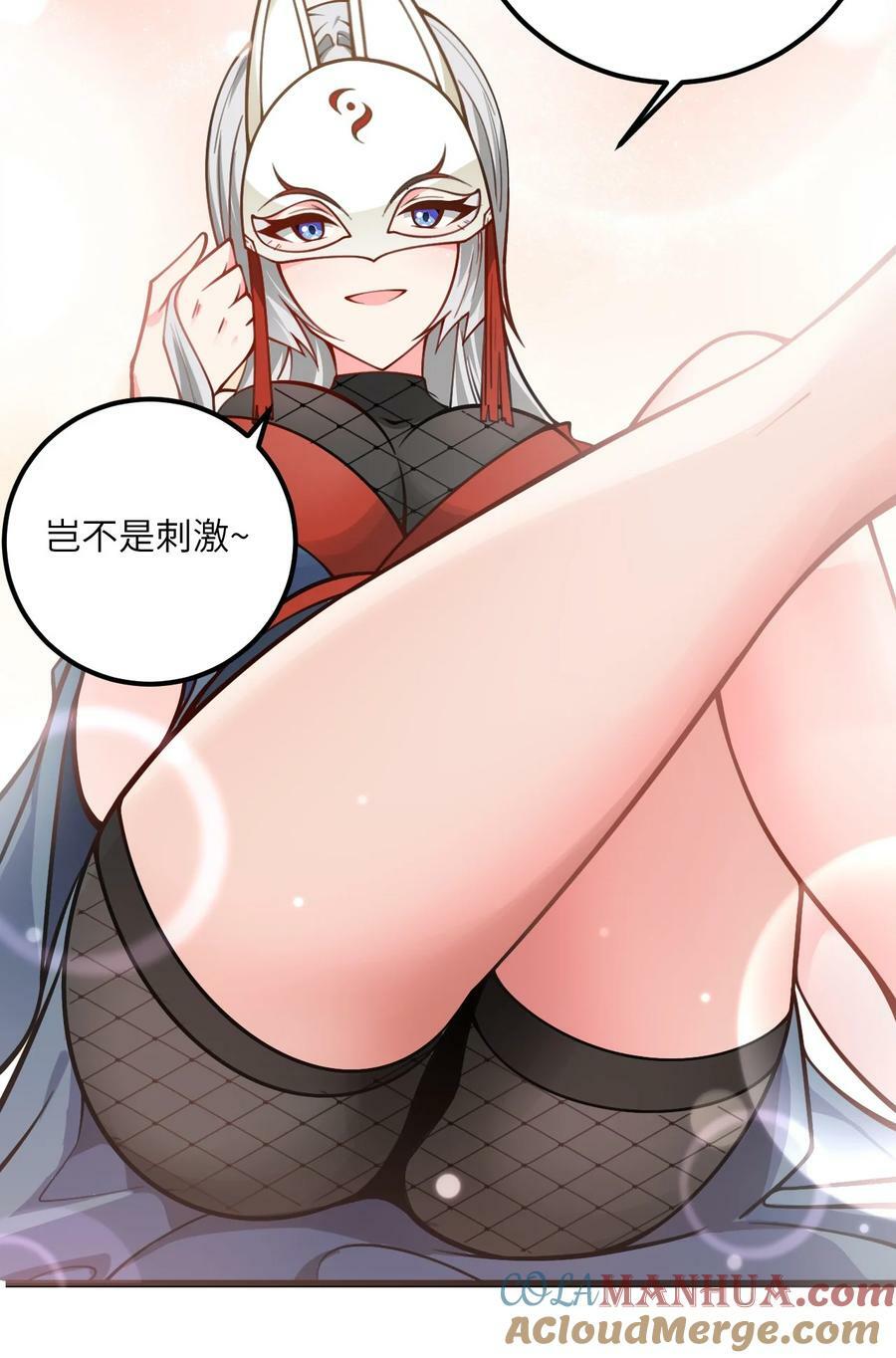 062 岂不刺激~8