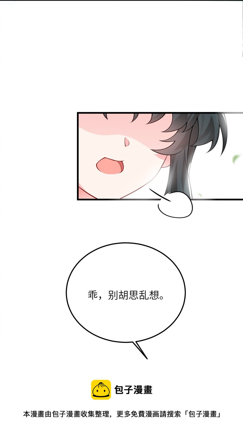 002 上山40