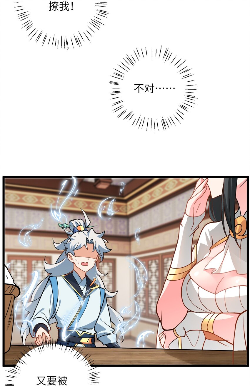041 又要被压榨了31