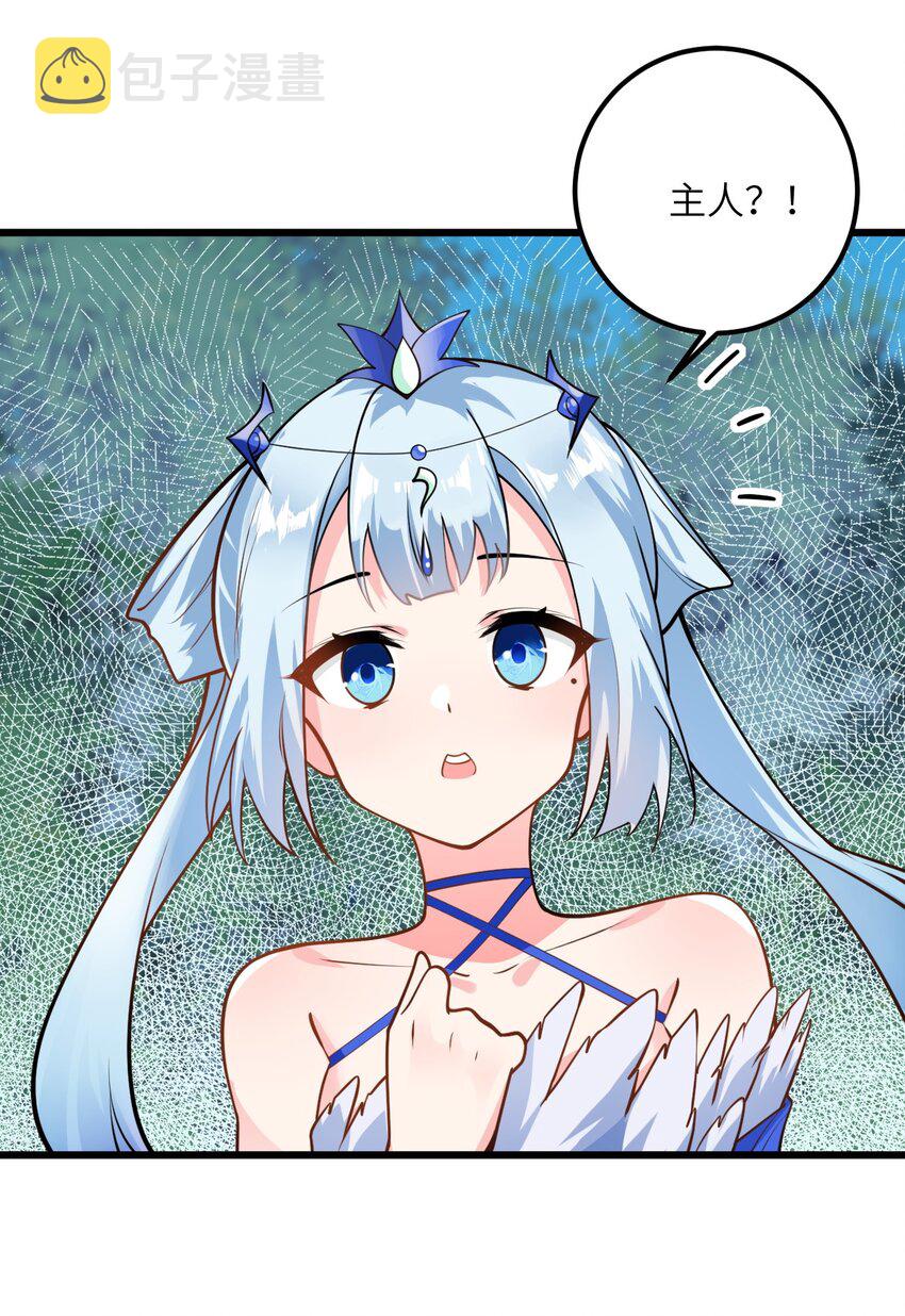 020 又新来了个…妹子？57