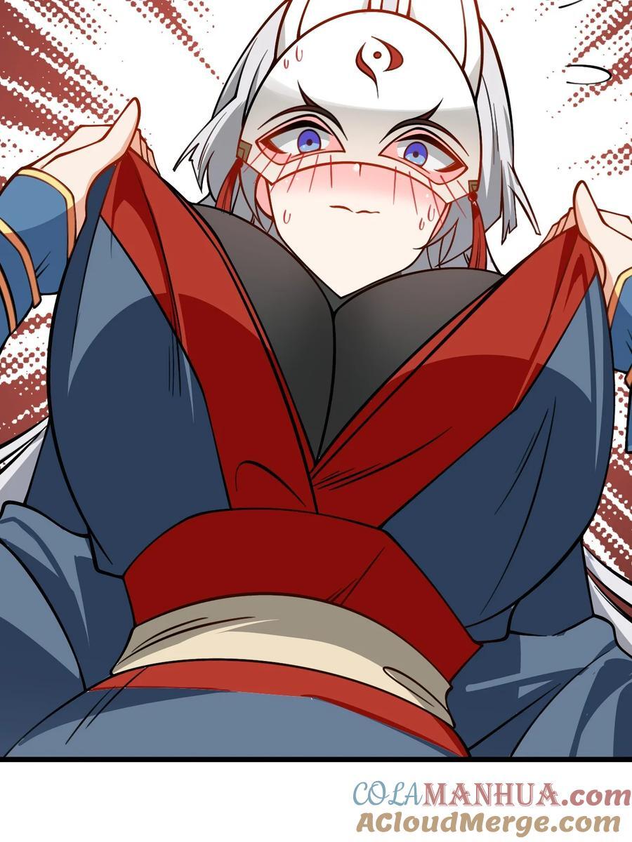 075 一剑斩妖魔32