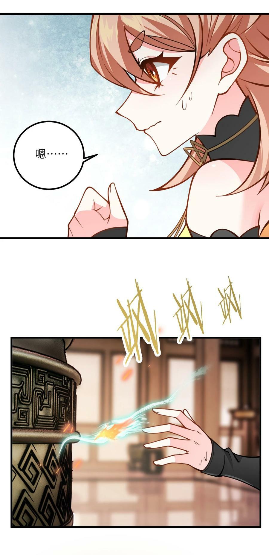 055 带小师姐装比16
