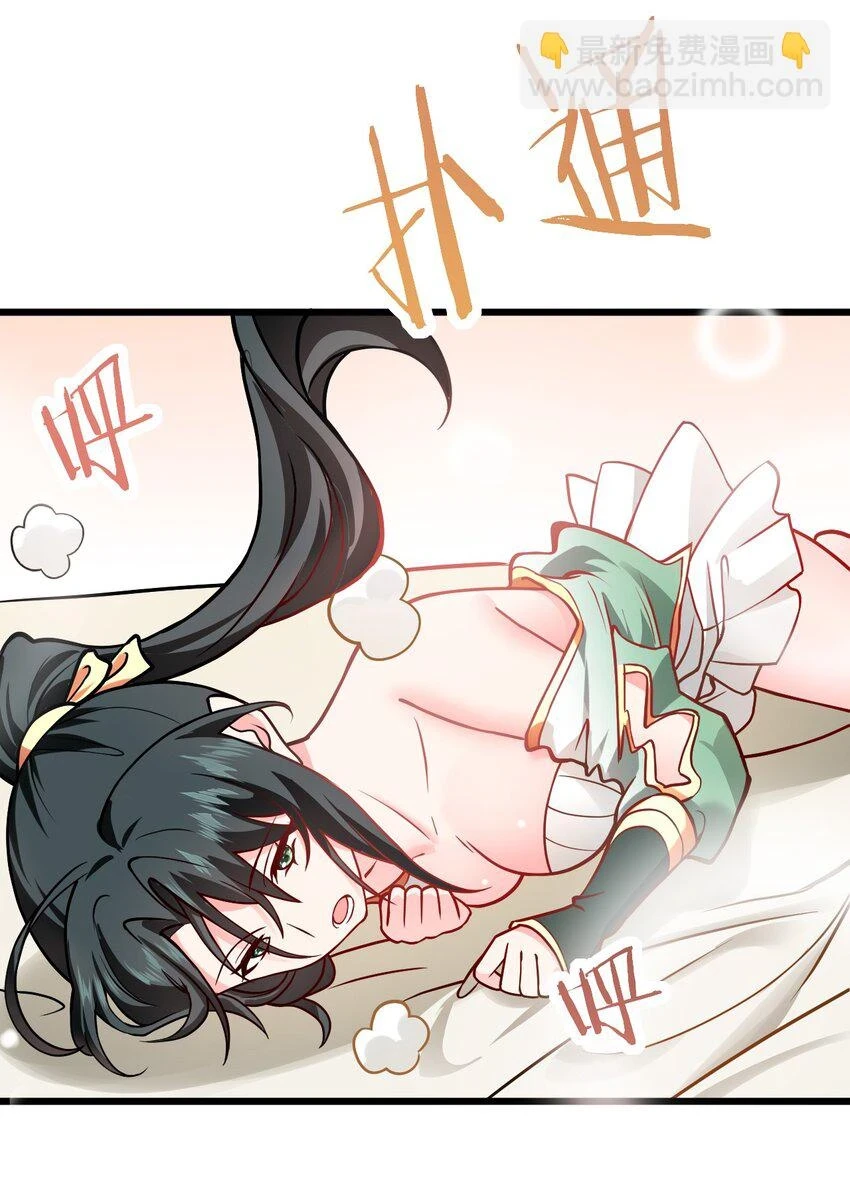 049 哄小姐姐48