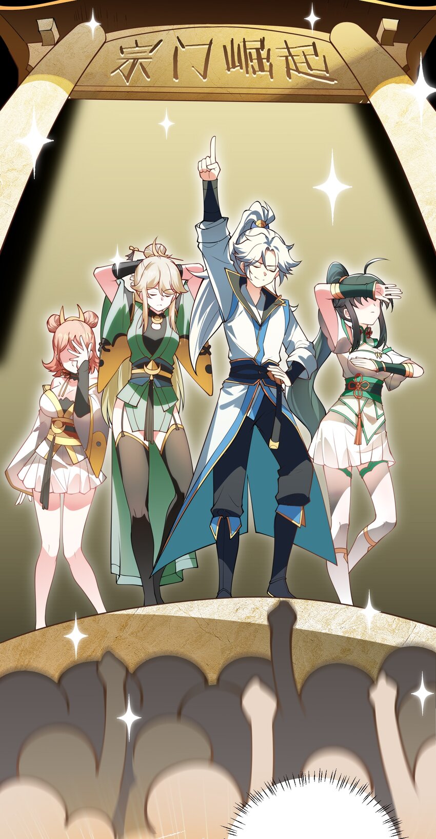 004 装过了头10