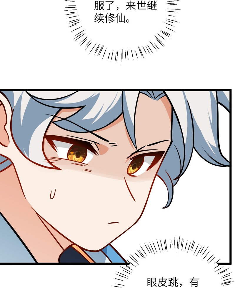 044 得救了12