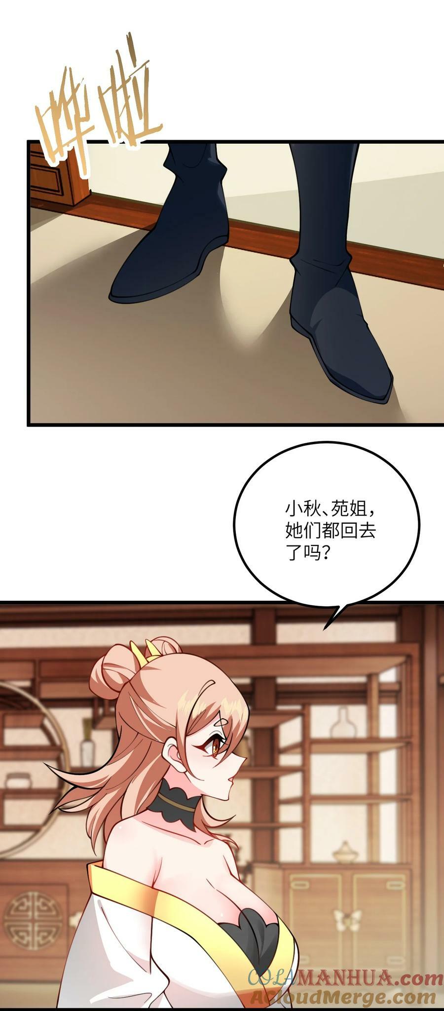 067 免费的盲盒开不了岂不是太衰了22