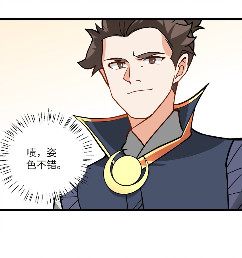 045 给你上一课吧38