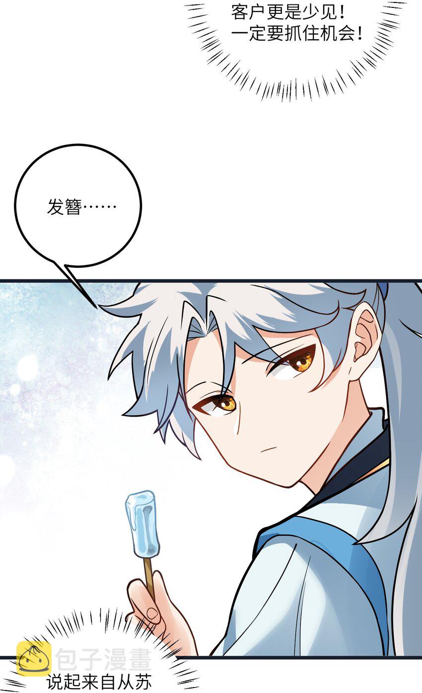 031 这位都会帮别人梳头了？16