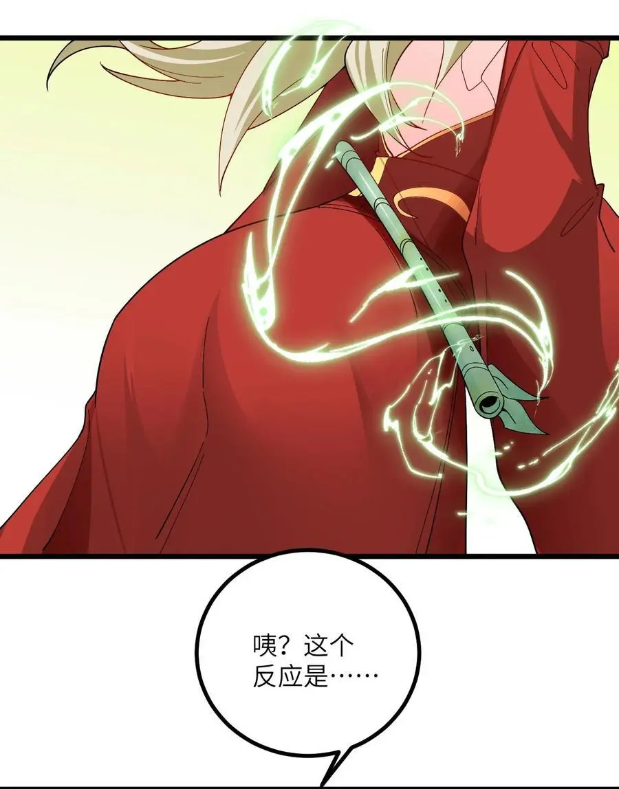 090 四长老璇玑上线11
