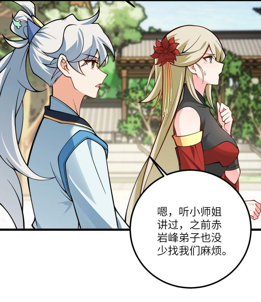 52 你敢娶我吗？34