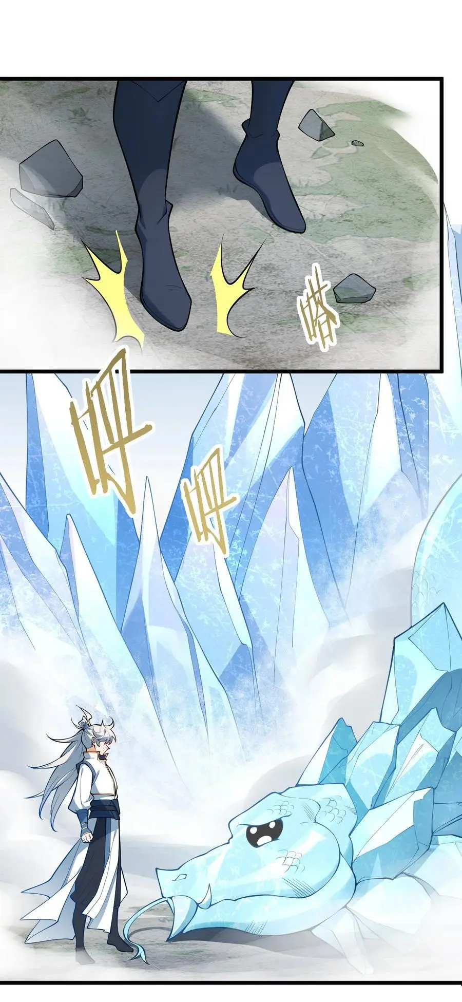 095 ·师徒不可以动手动脚19