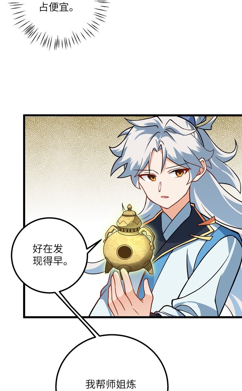 038 却要如此“坦诚”相见45