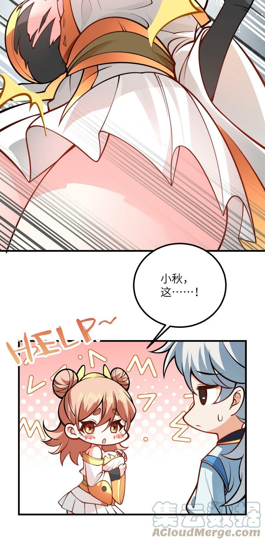 054 带小师姐炼药60