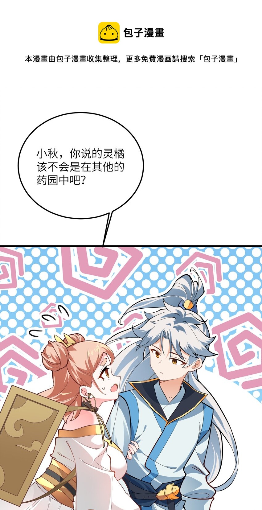 009 就这？！4