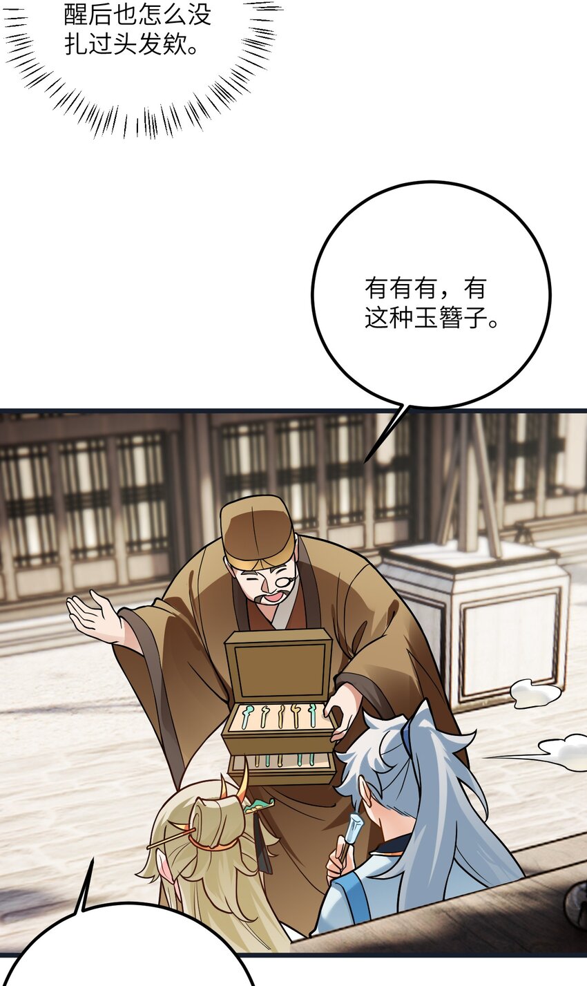 031 这位都会帮别人梳头了？17
