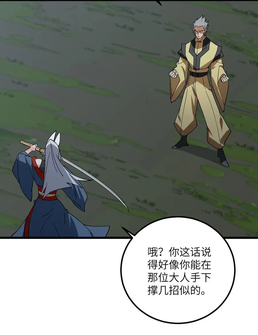 085 保护好我们狗子35