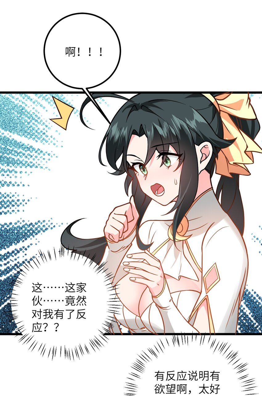 043 腿玩年52