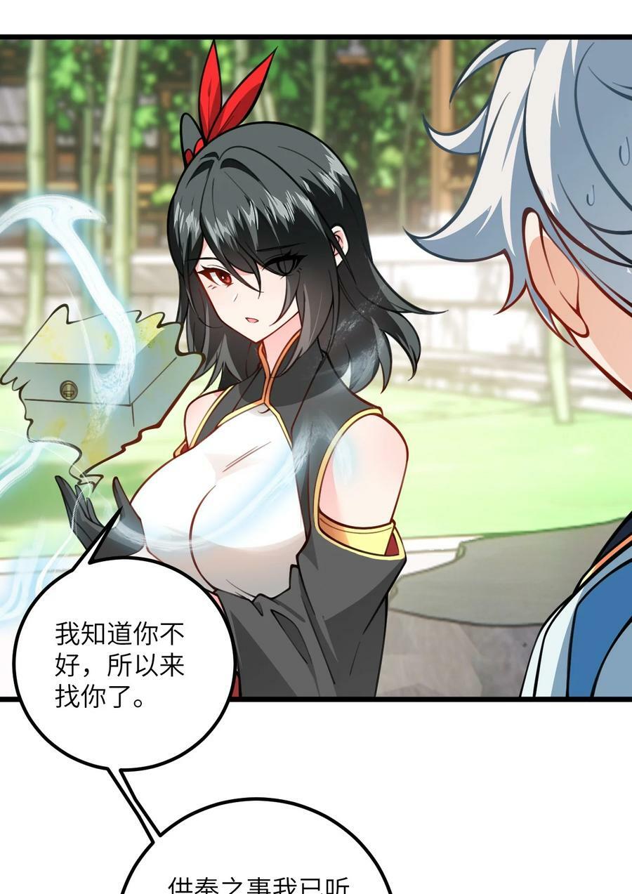 057 交纳资源5