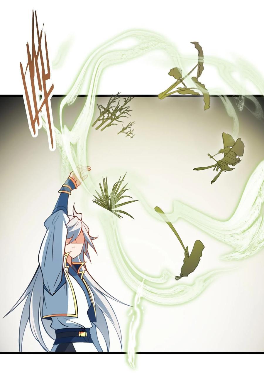 075 一剑斩妖魔35