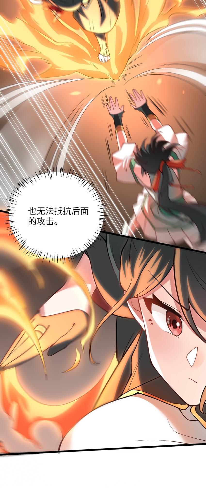 018 小雅的爆脾气6